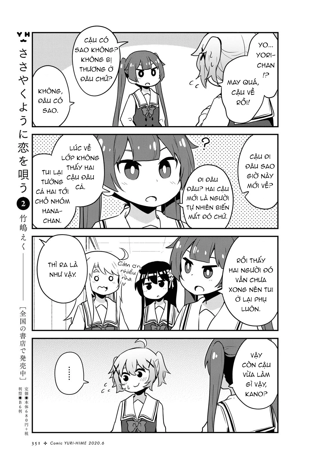 đọc truyện Watashi Ni Tenshi Ga Maiorita! Chương 70 ảnh 14 tại Thiên Thai Truyện