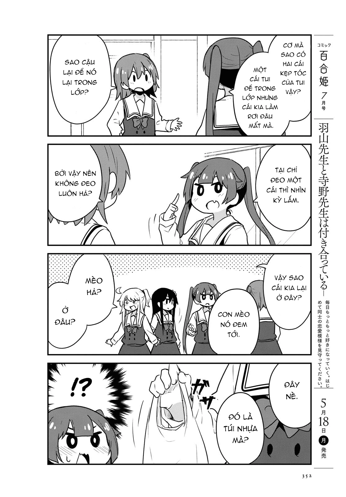 đọc truyện Watashi Ni Tenshi Ga Maiorita! Chương 70 ảnh 15 tại Thiên Thai Truyện