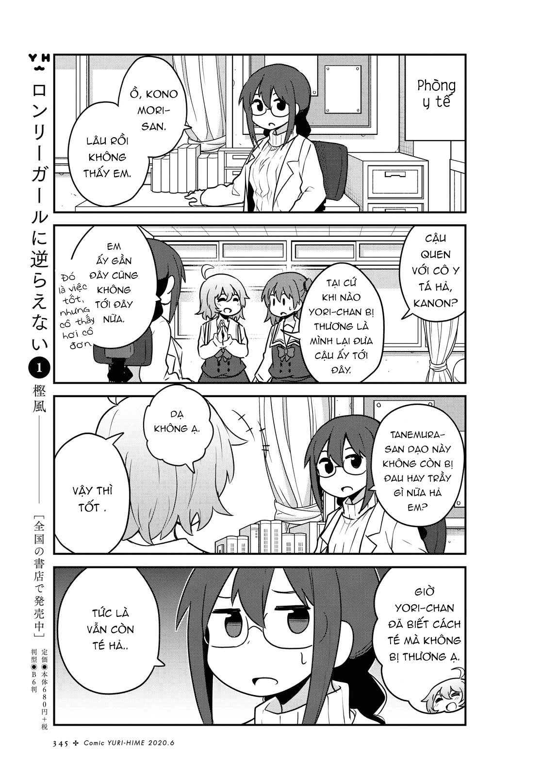 đọc truyện Watashi Ni Tenshi Ga Maiorita! Chương 70 ảnh 8 tại Thiên Thai Truyện