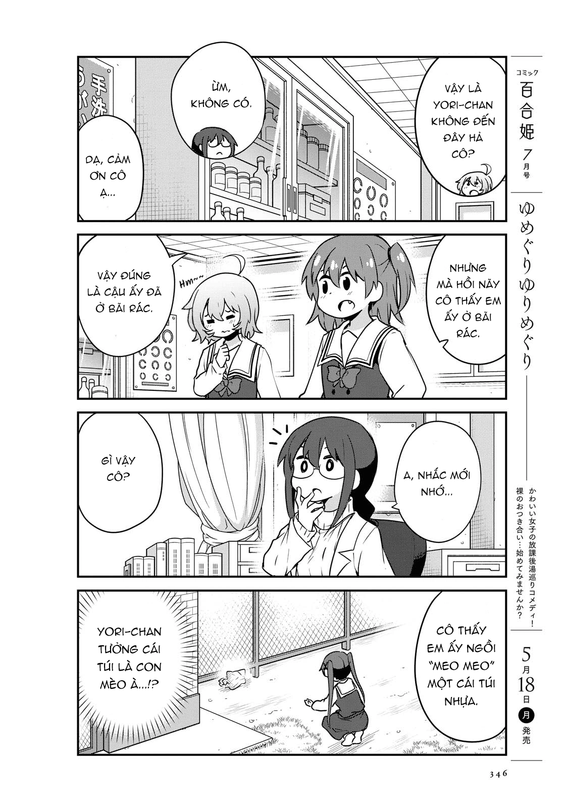 đọc truyện Watashi Ni Tenshi Ga Maiorita! Chương 70 ảnh 9 tại Thiên Thai Truyện