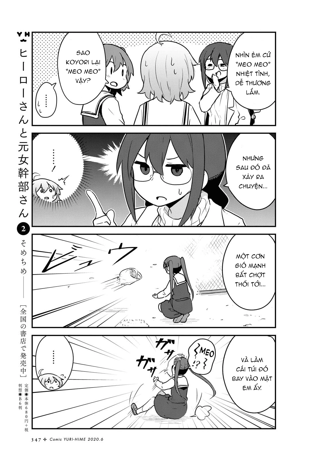 đọc truyện Watashi Ni Tenshi Ga Maiorita! Chương 70 ảnh 10 tại Thiên Thai Truyện