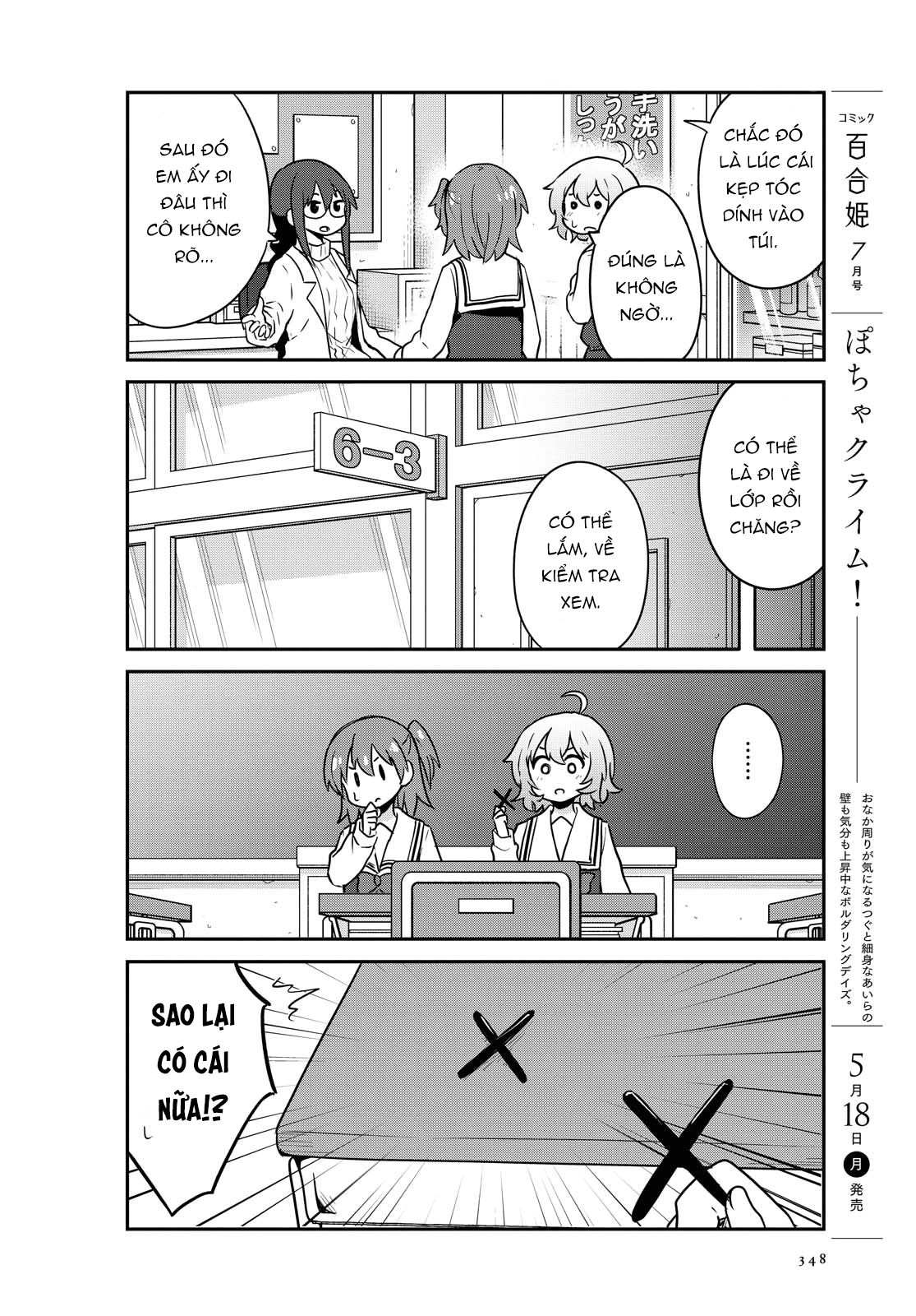 đọc truyện Watashi Ni Tenshi Ga Maiorita! Chương 70 ảnh 11 tại Thiên Thai Truyện