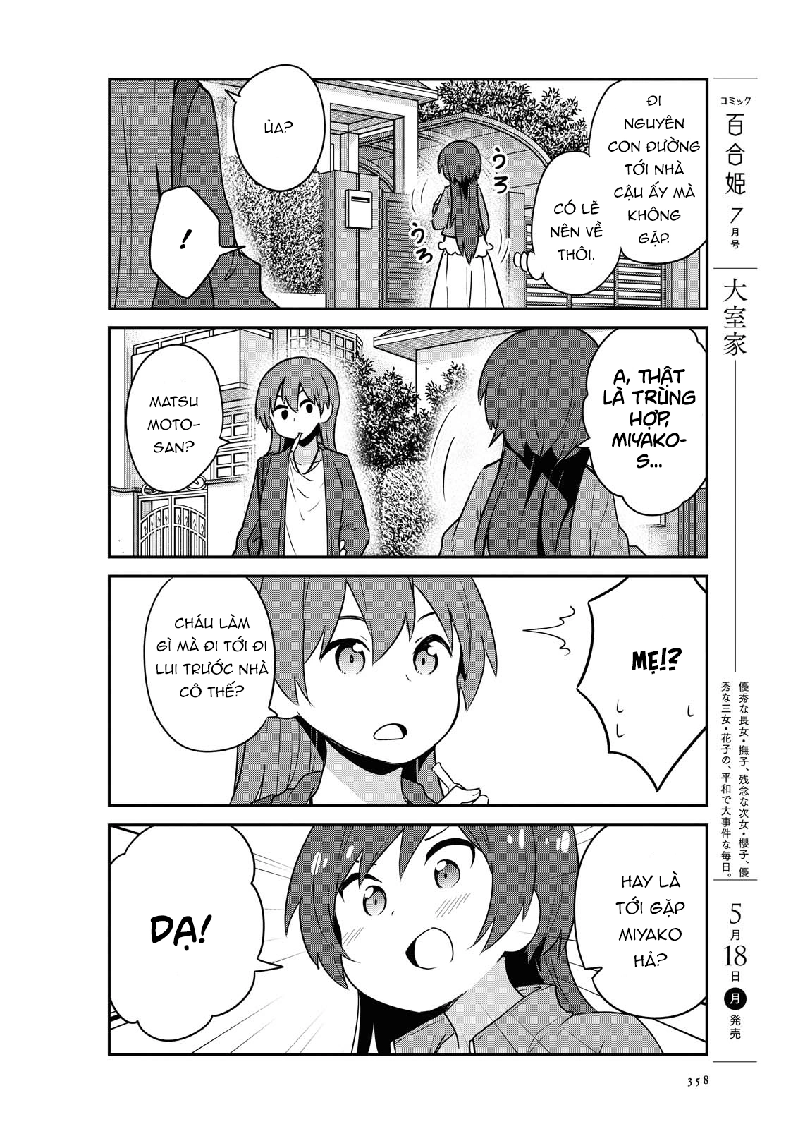 đọc truyện Watashi Ni Tenshi Ga Maiorita! Chương 71 ảnh 5 tại Thiên Thai Truyện