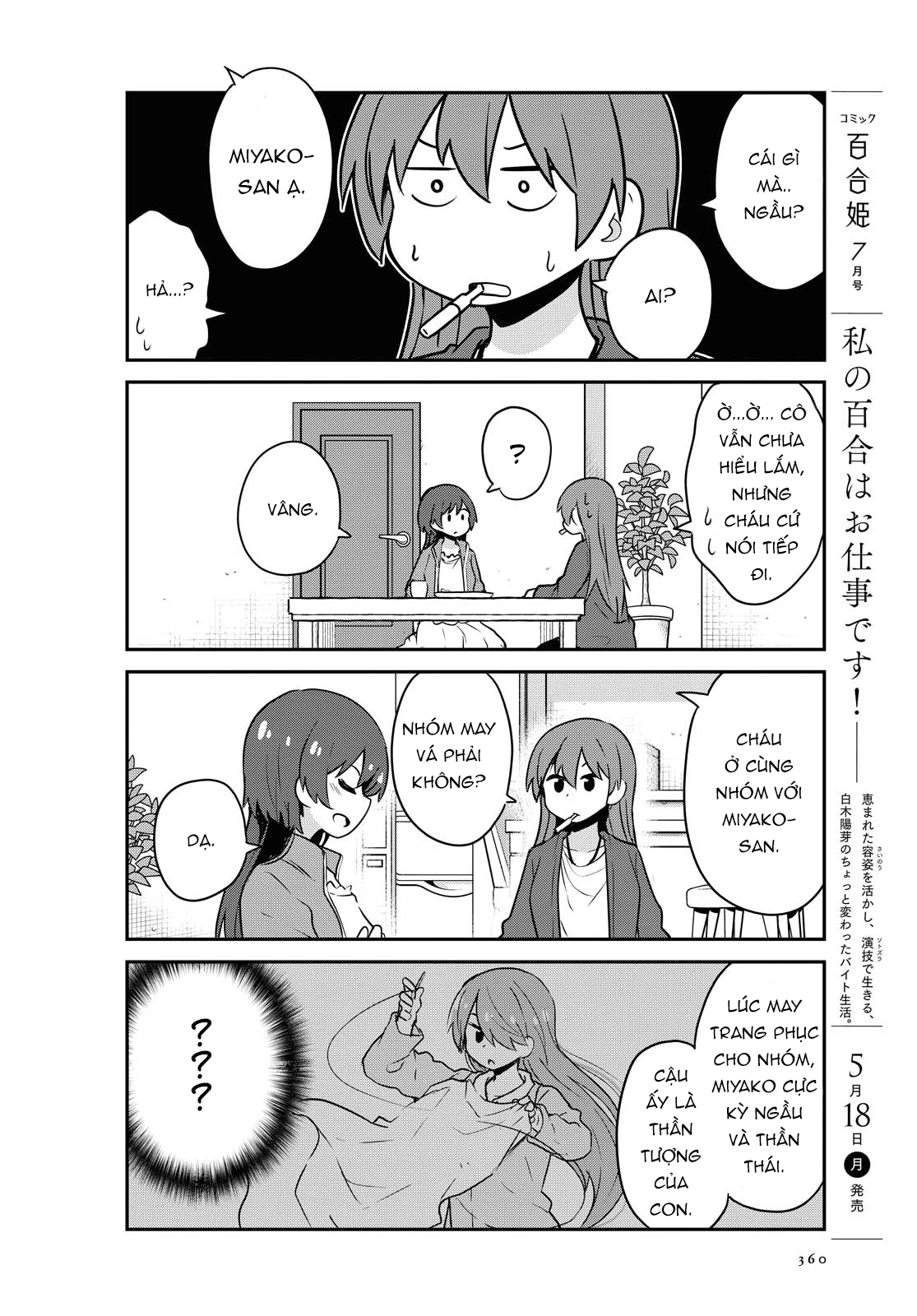 đọc truyện Watashi Ni Tenshi Ga Maiorita! Chương 71 ảnh 7 tại Thiên Thai Truyện