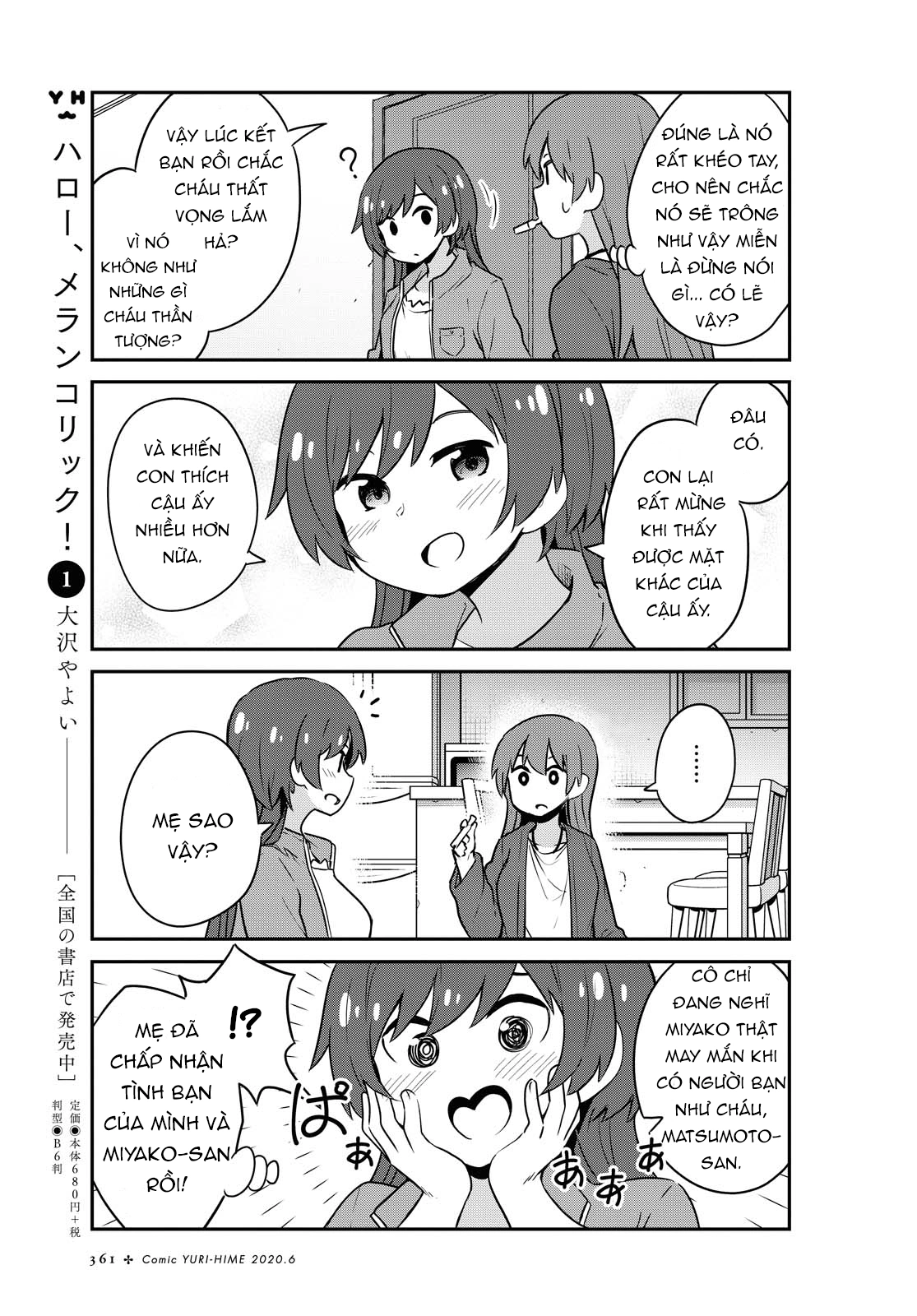 đọc truyện Watashi Ni Tenshi Ga Maiorita! Chương 71 ảnh 8 tại Thiên Thai Truyện