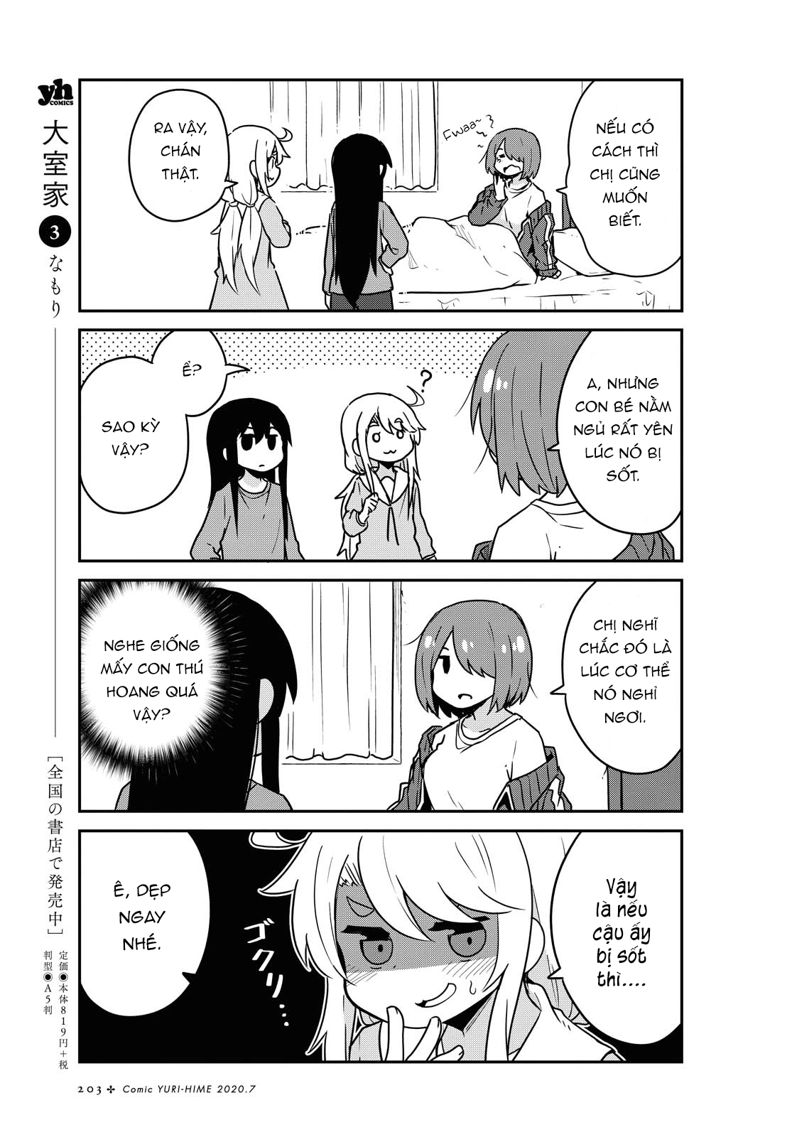 đọc truyện Watashi Ni Tenshi Ga Maiorita! Chương 72 ảnh 6 tại Thiên Thai Truyện