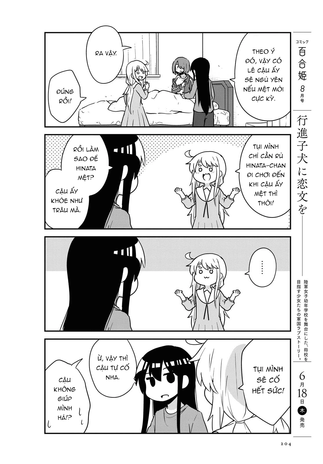 đọc truyện Watashi Ni Tenshi Ga Maiorita! Chương 72 ảnh 7 tại Thiên Thai Truyện