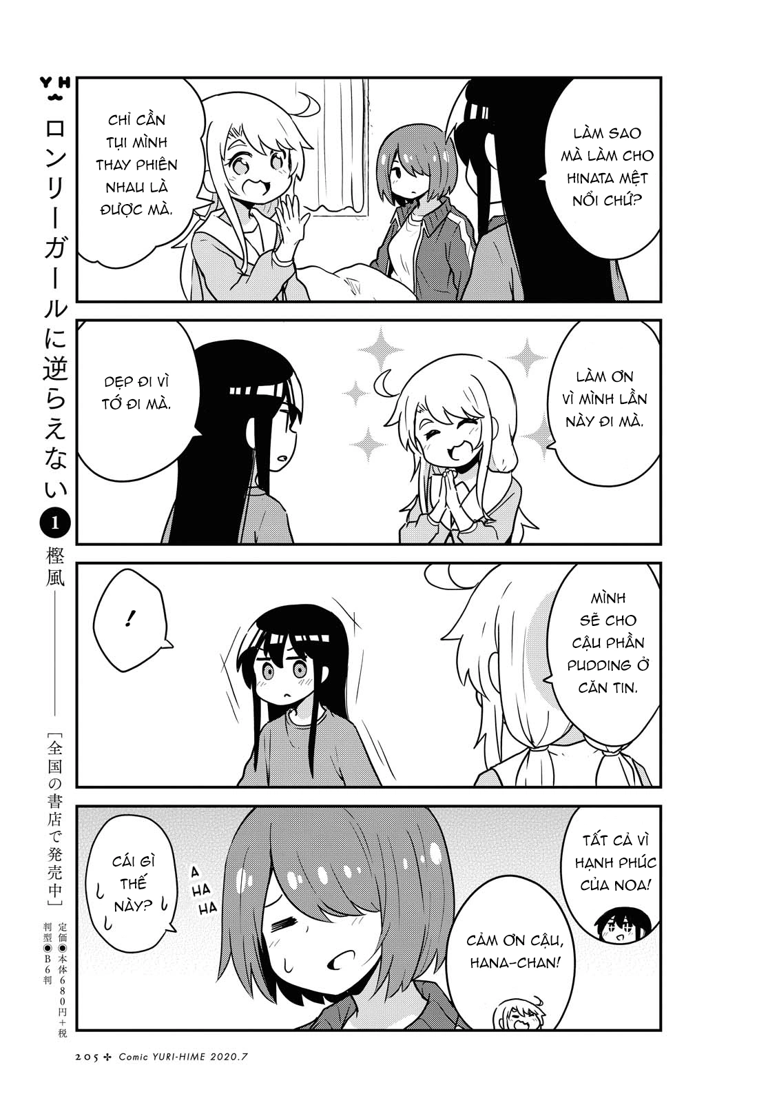 đọc truyện Watashi Ni Tenshi Ga Maiorita! Chương 72 ảnh 8 tại Thiên Thai Truyện