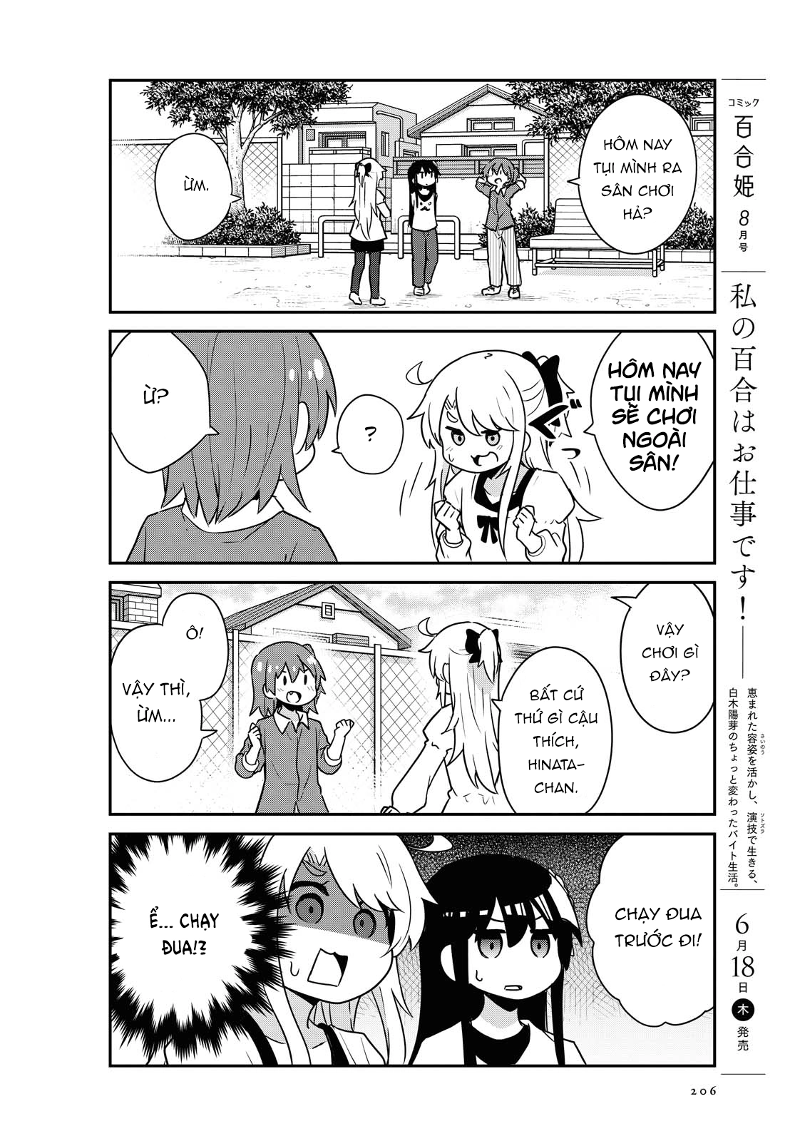 đọc truyện Watashi Ni Tenshi Ga Maiorita! Chương 72 ảnh 9 tại Thiên Thai Truyện