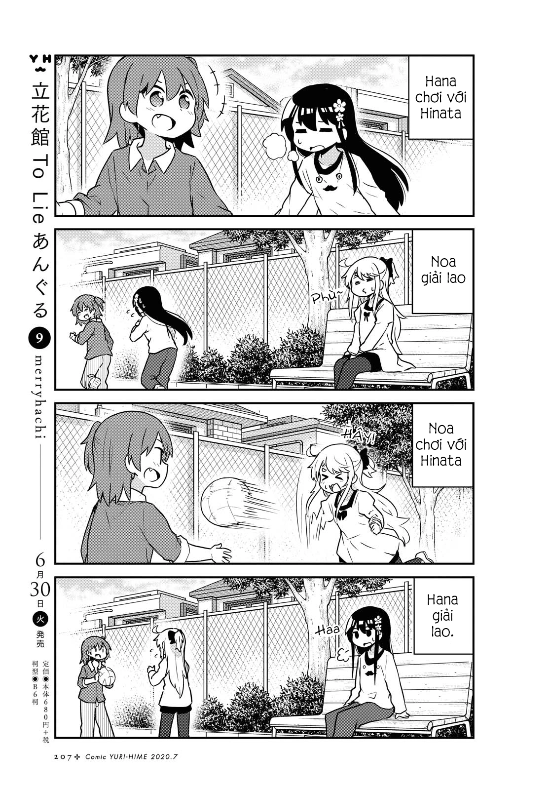 đọc truyện Watashi Ni Tenshi Ga Maiorita! Chương 72 ảnh 10 tại Thiên Thai Truyện