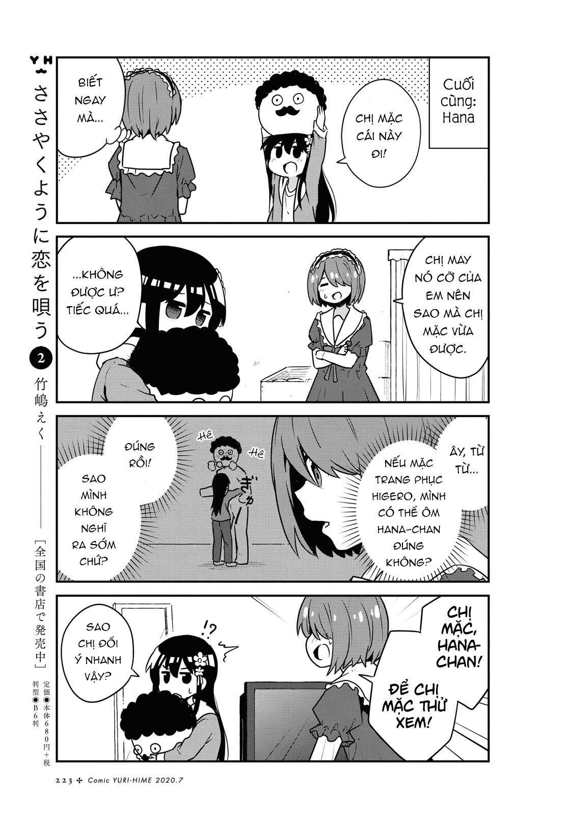 đọc truyện Watashi Ni Tenshi Ga Maiorita! Chương 73 ảnh 12 tại Thiên Thai Truyện