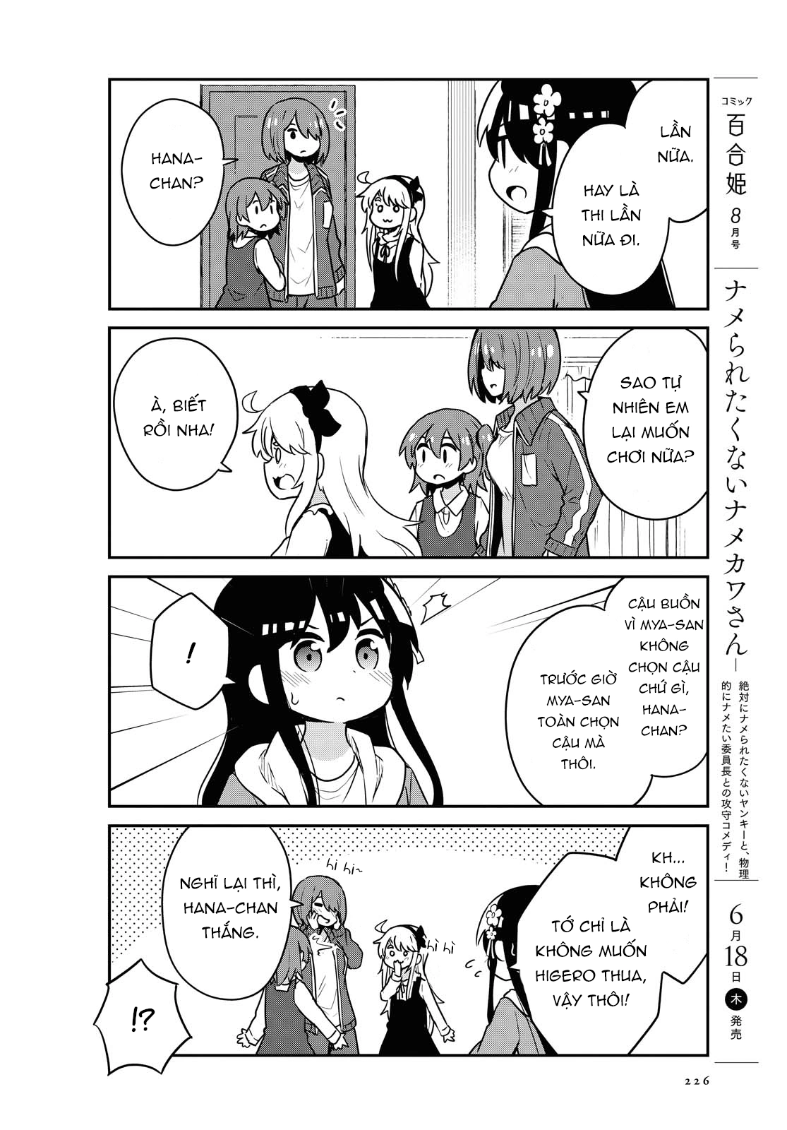 đọc truyện Watashi Ni Tenshi Ga Maiorita! Chương 73 ảnh 15 tại Thiên Thai Truyện