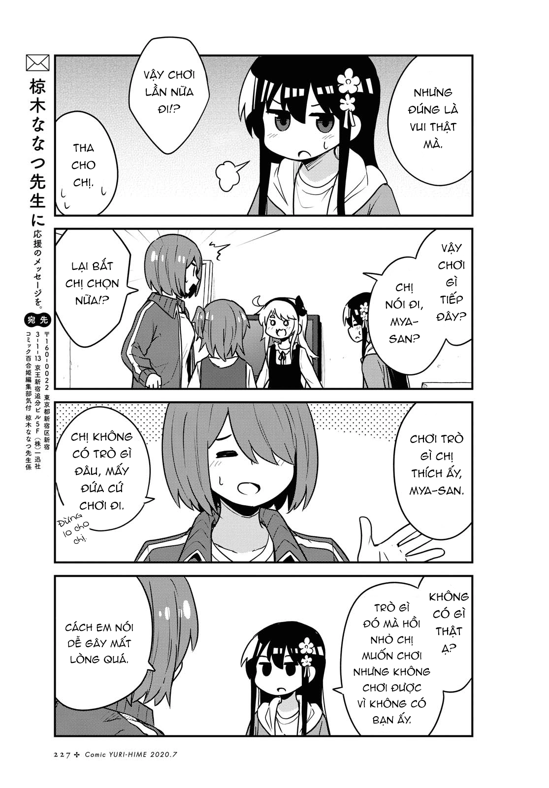 đọc truyện Watashi Ni Tenshi Ga Maiorita! Chương 73 ảnh 16 tại Thiên Thai Truyện