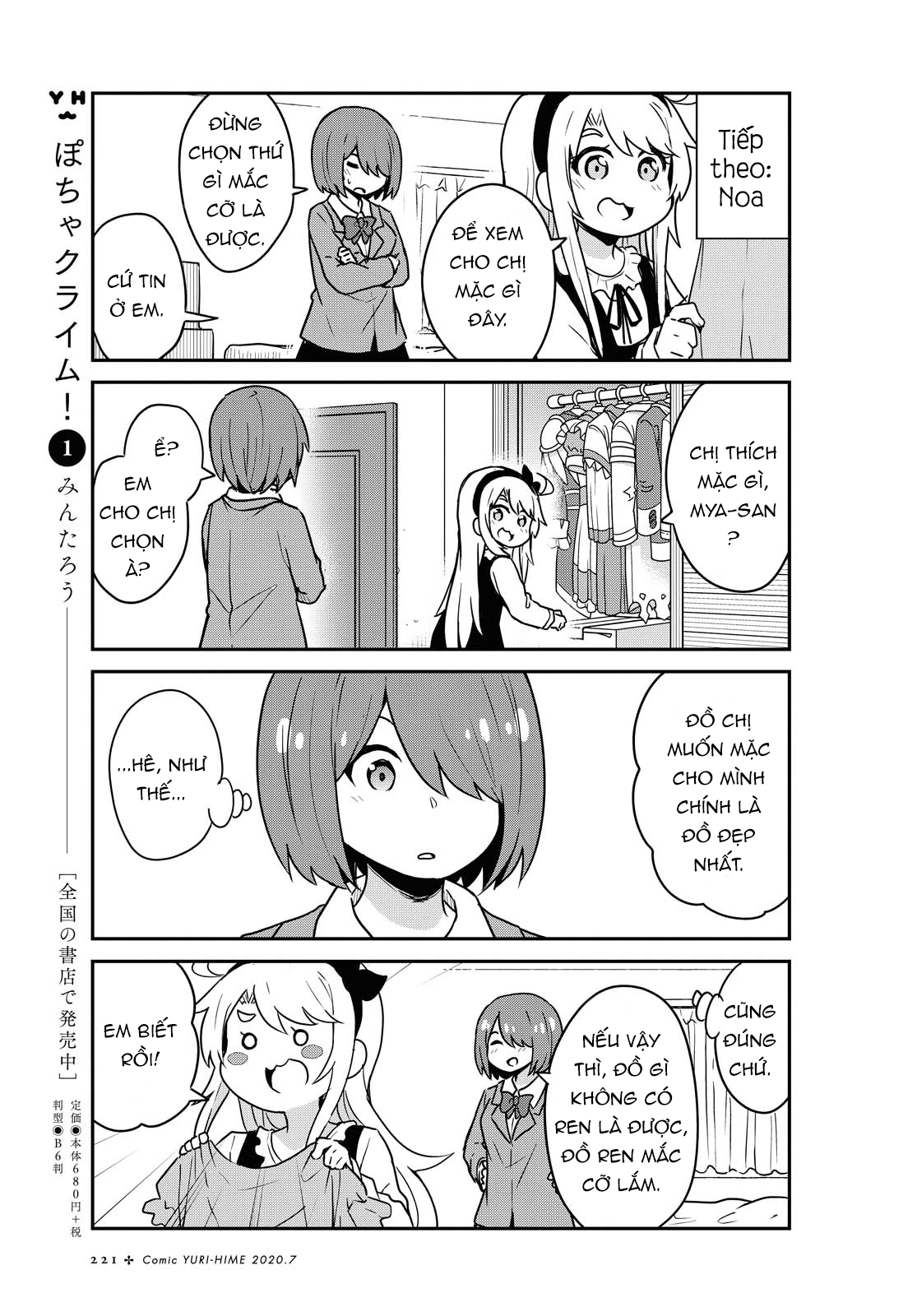 đọc truyện Watashi Ni Tenshi Ga Maiorita! Chương 73 ảnh 10 tại Thiên Thai Truyện