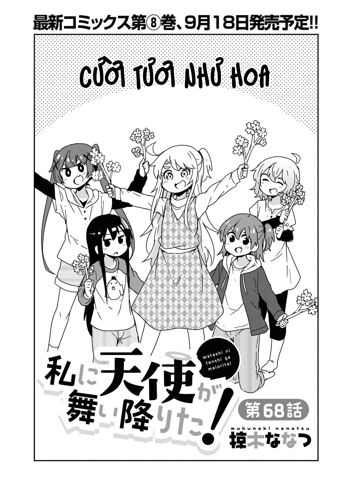 đọc truyện Watashi Ni Tenshi Ga Maiorita! Chương 74 ảnh 2 tại Thiên Thai Truyện