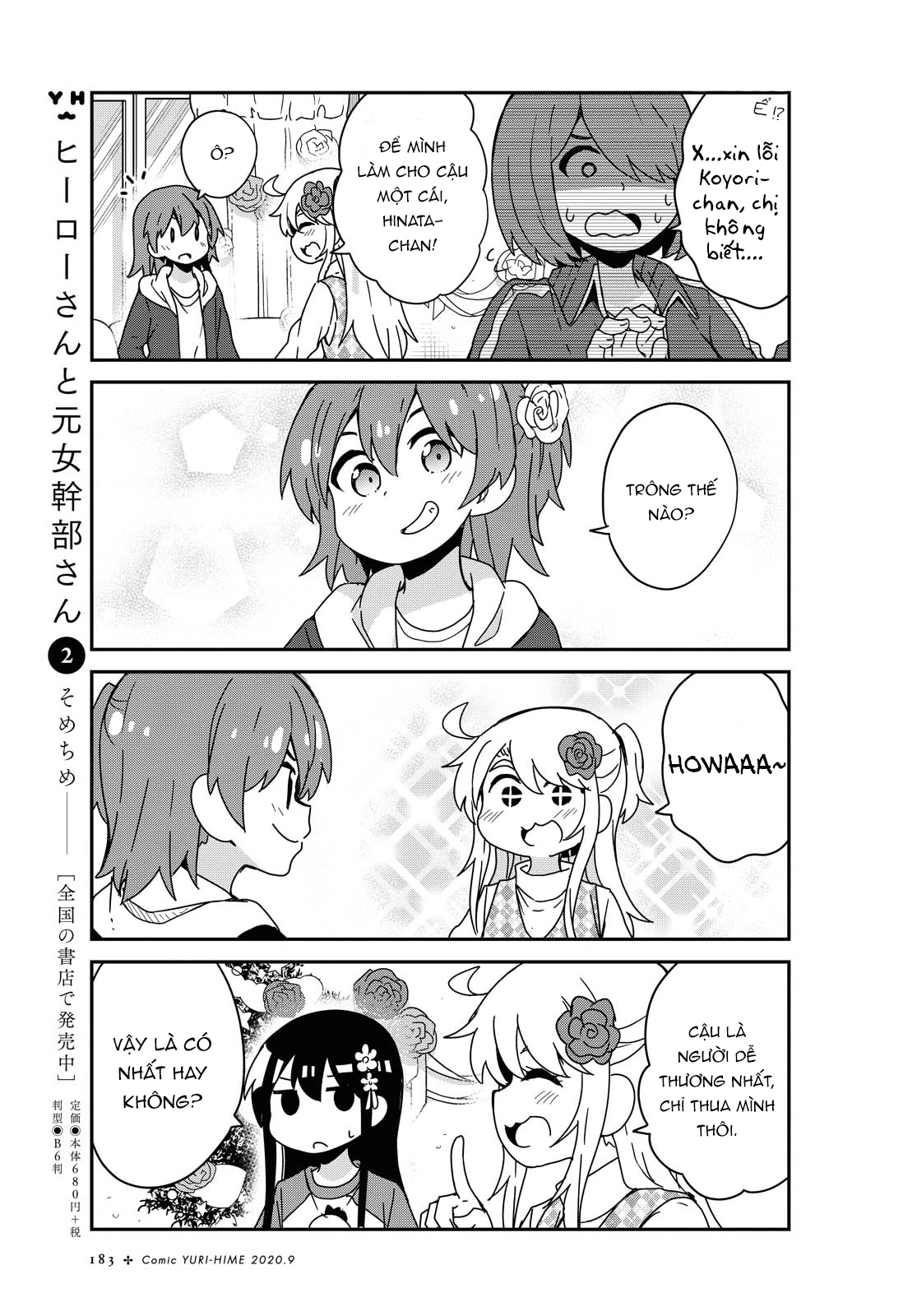 đọc truyện Watashi Ni Tenshi Ga Maiorita! Chương 74 ảnh 14 tại Thiên Thai Truyện