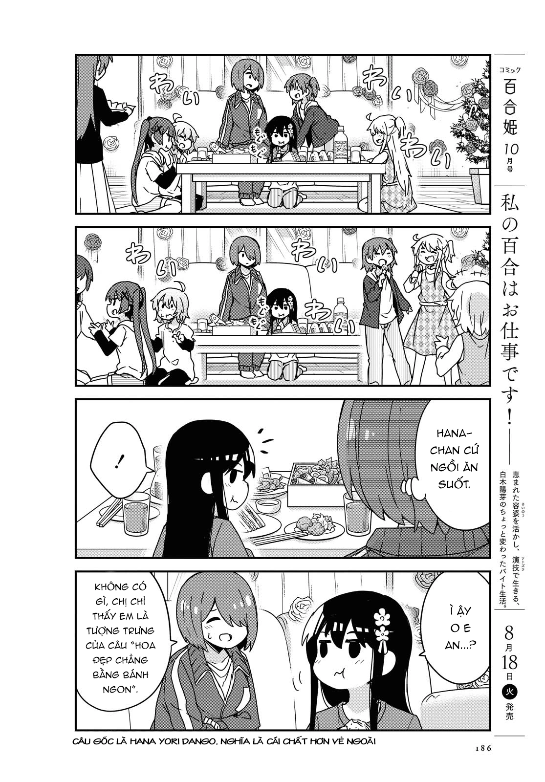 đọc truyện Watashi Ni Tenshi Ga Maiorita! Chương 74 ảnh 17 tại Thiên Thai Truyện