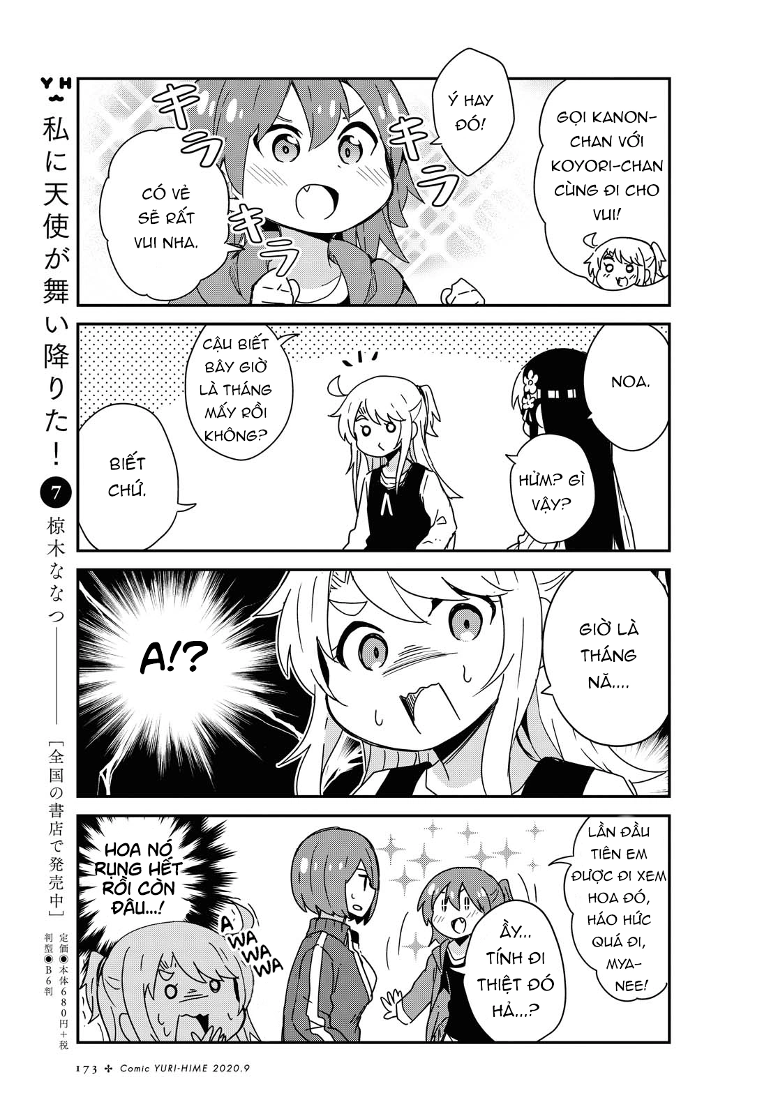 đọc truyện Watashi Ni Tenshi Ga Maiorita! Chương 74 ảnh 4 tại Thiên Thai Truyện