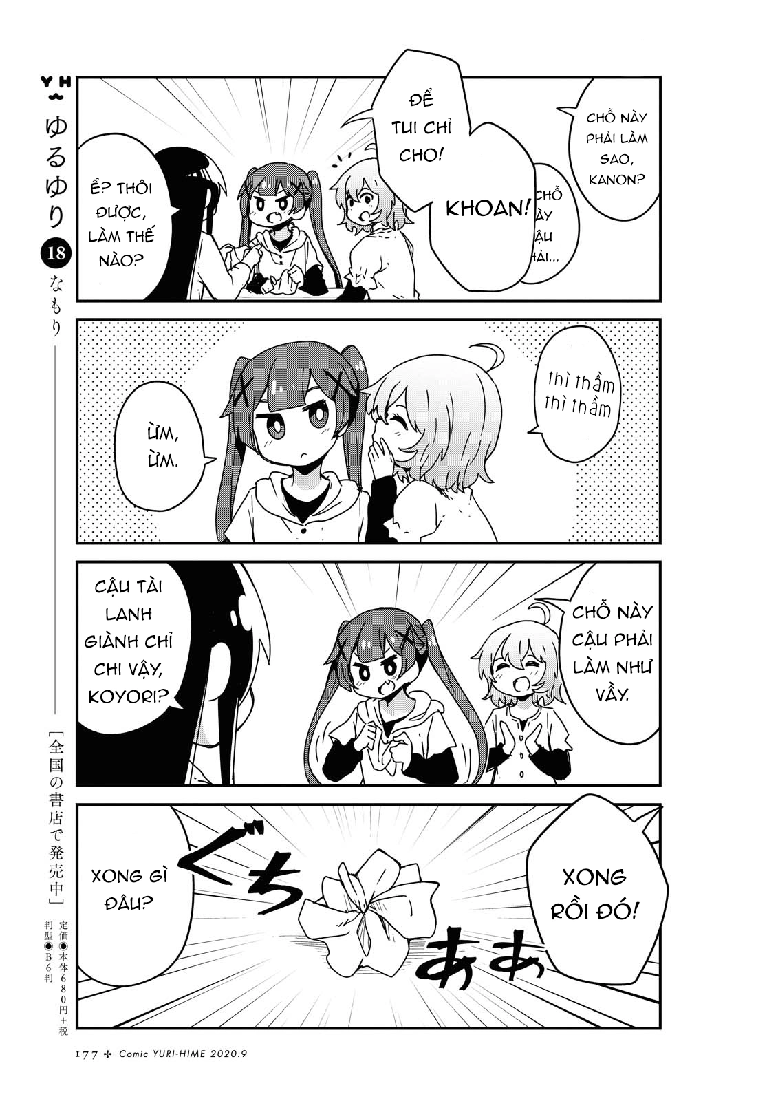 đọc truyện Watashi Ni Tenshi Ga Maiorita! Chương 74 ảnh 8 tại Thiên Thai Truyện