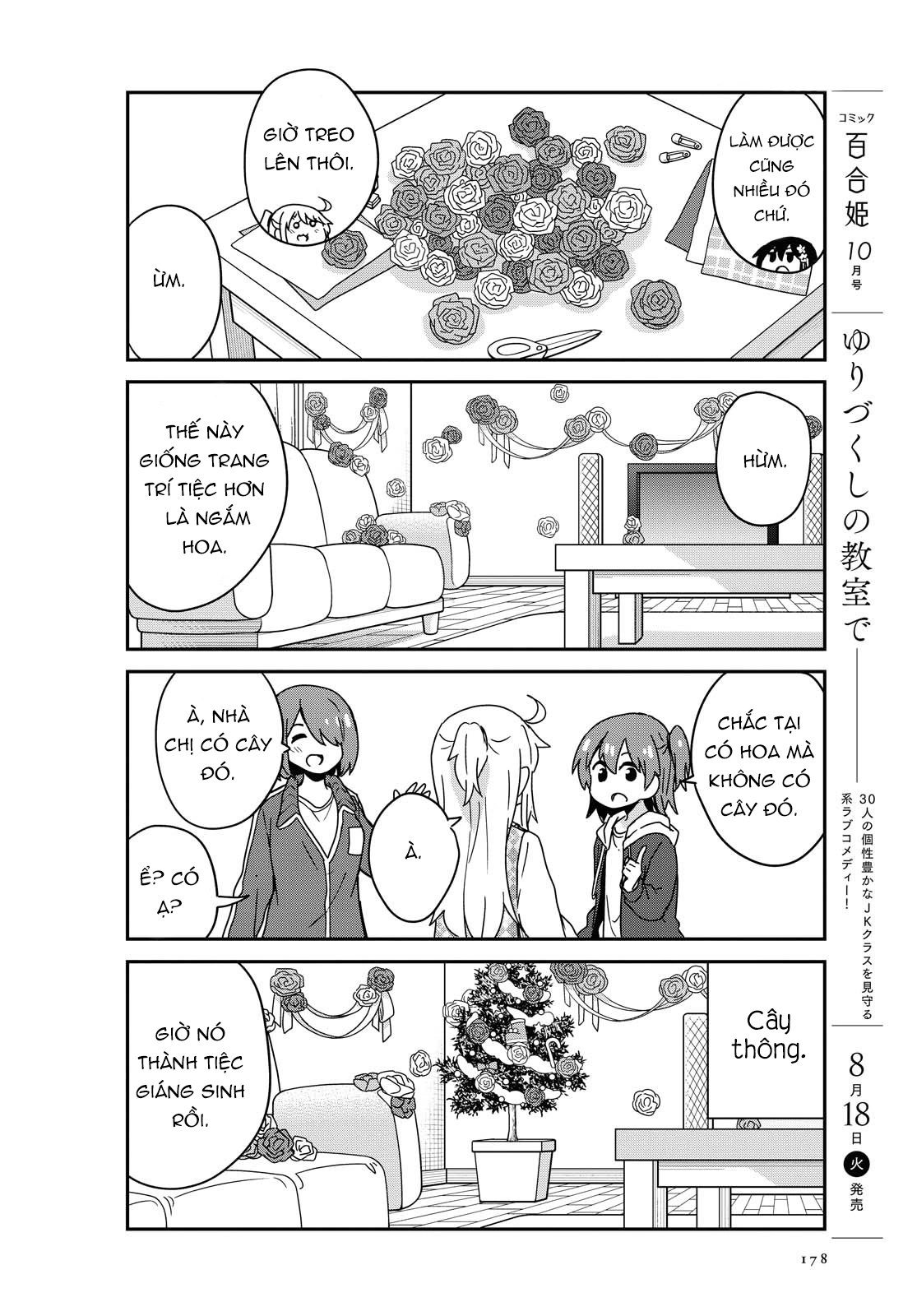 đọc truyện Watashi Ni Tenshi Ga Maiorita! Chương 74 ảnh 9 tại Thiên Thai Truyện