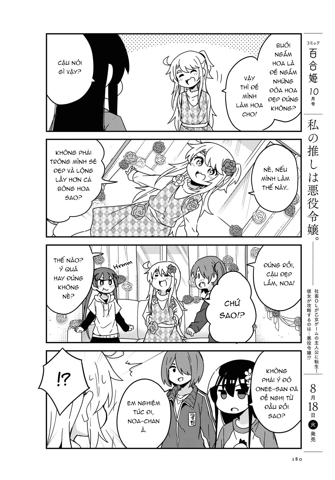 đọc truyện Watashi Ni Tenshi Ga Maiorita! Chương 74 ảnh 11 tại Thiên Thai Truyện