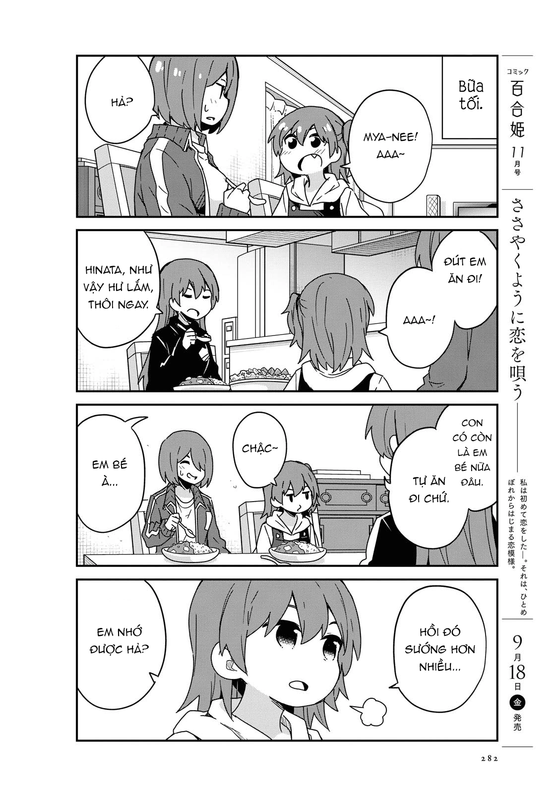 đọc truyện Watashi Ni Tenshi Ga Maiorita! Chương 75 ảnh 13 tại Thiên Thai Truyện