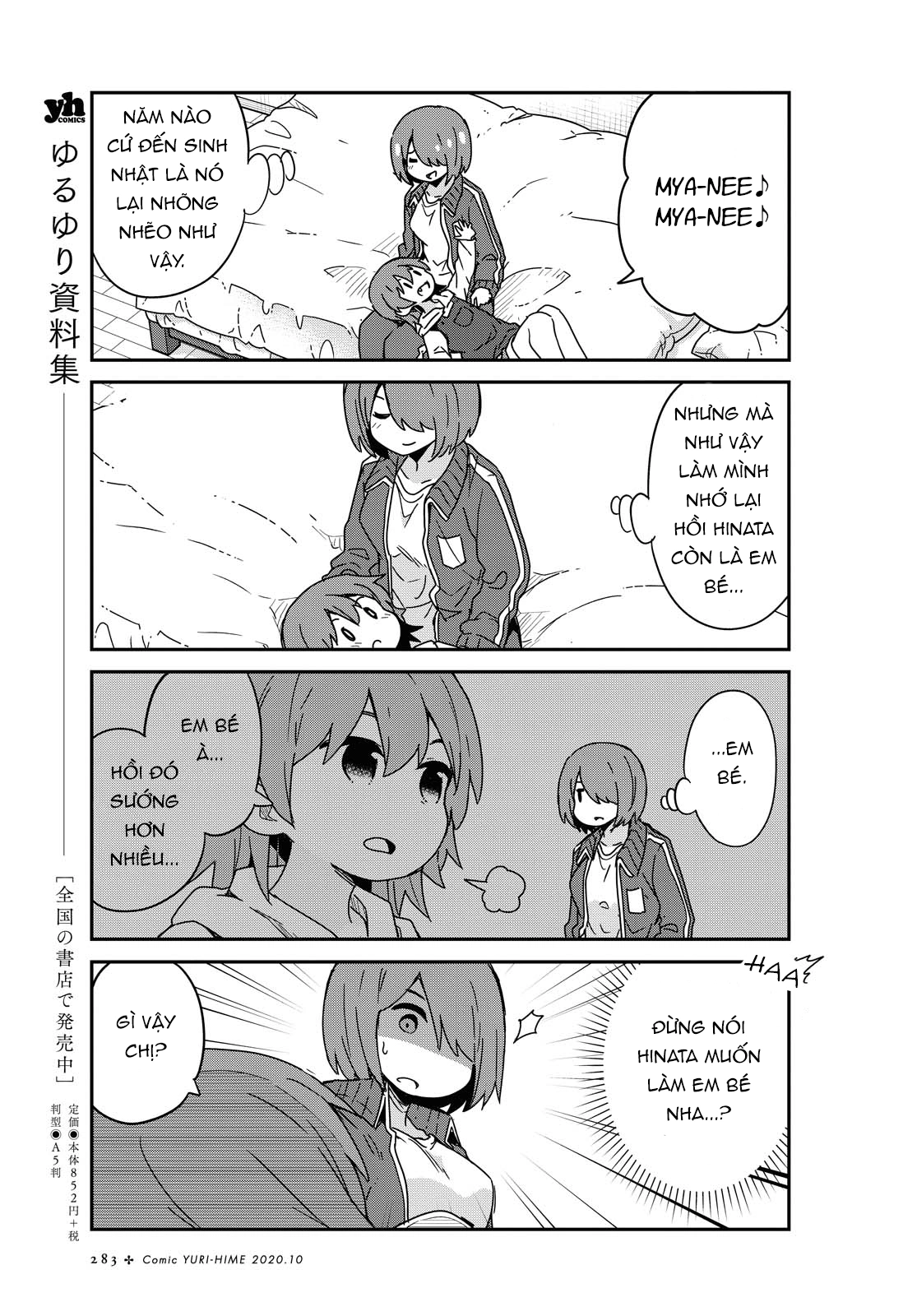 đọc truyện Watashi Ni Tenshi Ga Maiorita! Chương 75 ảnh 14 tại Thiên Thai Truyện