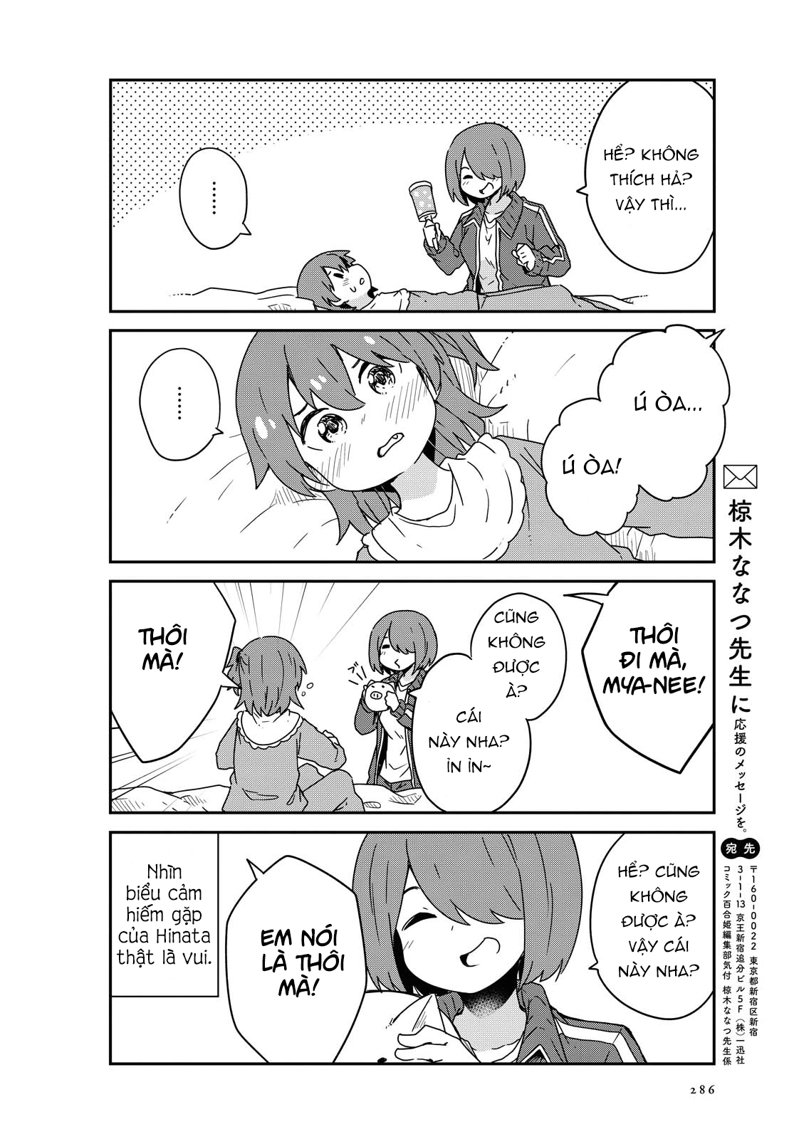 đọc truyện Watashi Ni Tenshi Ga Maiorita! Chương 75 ảnh 17 tại Thiên Thai Truyện