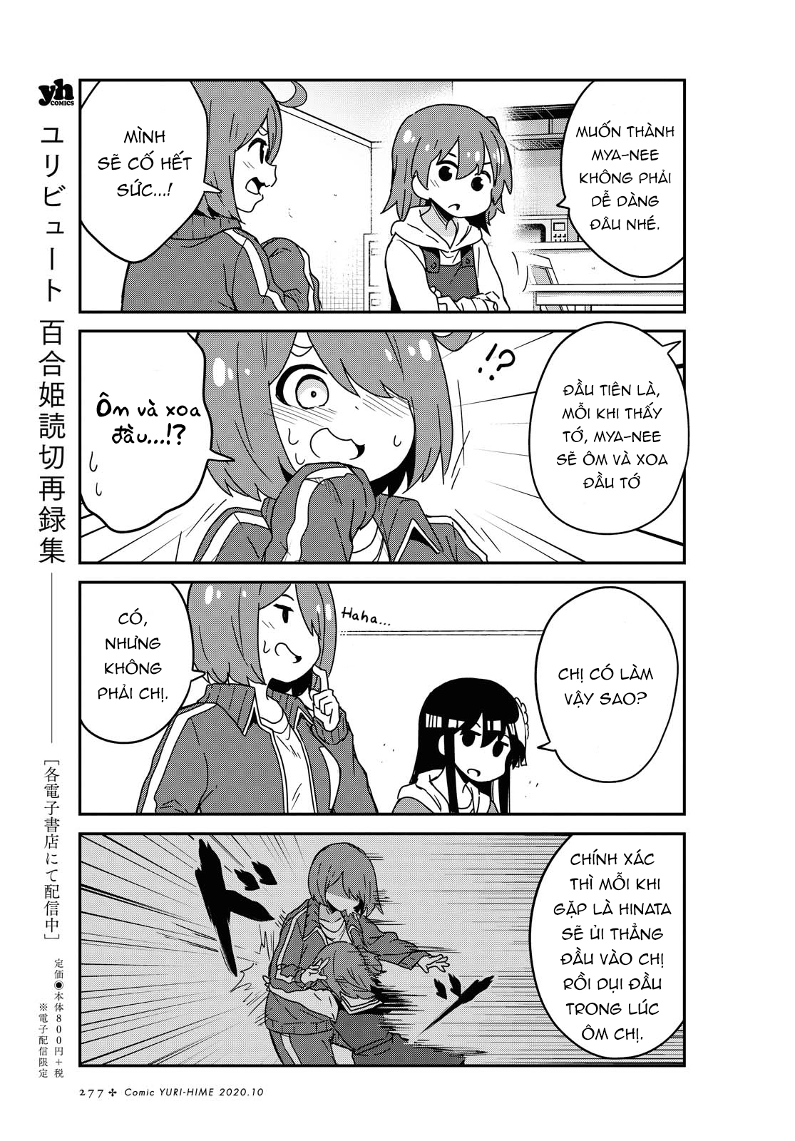 đọc truyện Watashi Ni Tenshi Ga Maiorita! Chương 75 ảnh 8 tại Thiên Thai Truyện