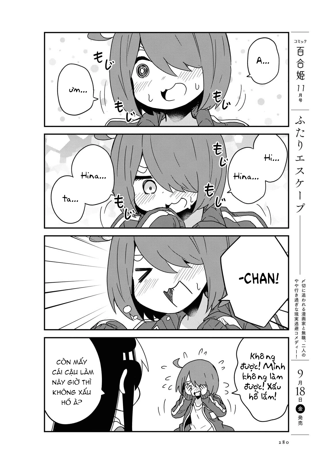 đọc truyện Watashi Ni Tenshi Ga Maiorita! Chương 75 ảnh 11 tại Thiên Thai Truyện