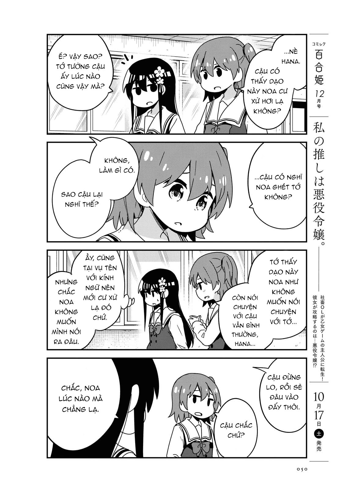 đọc truyện Watashi Ni Tenshi Ga Maiorita! Chương 76 ảnh 9 tại Thiên Thai Truyện