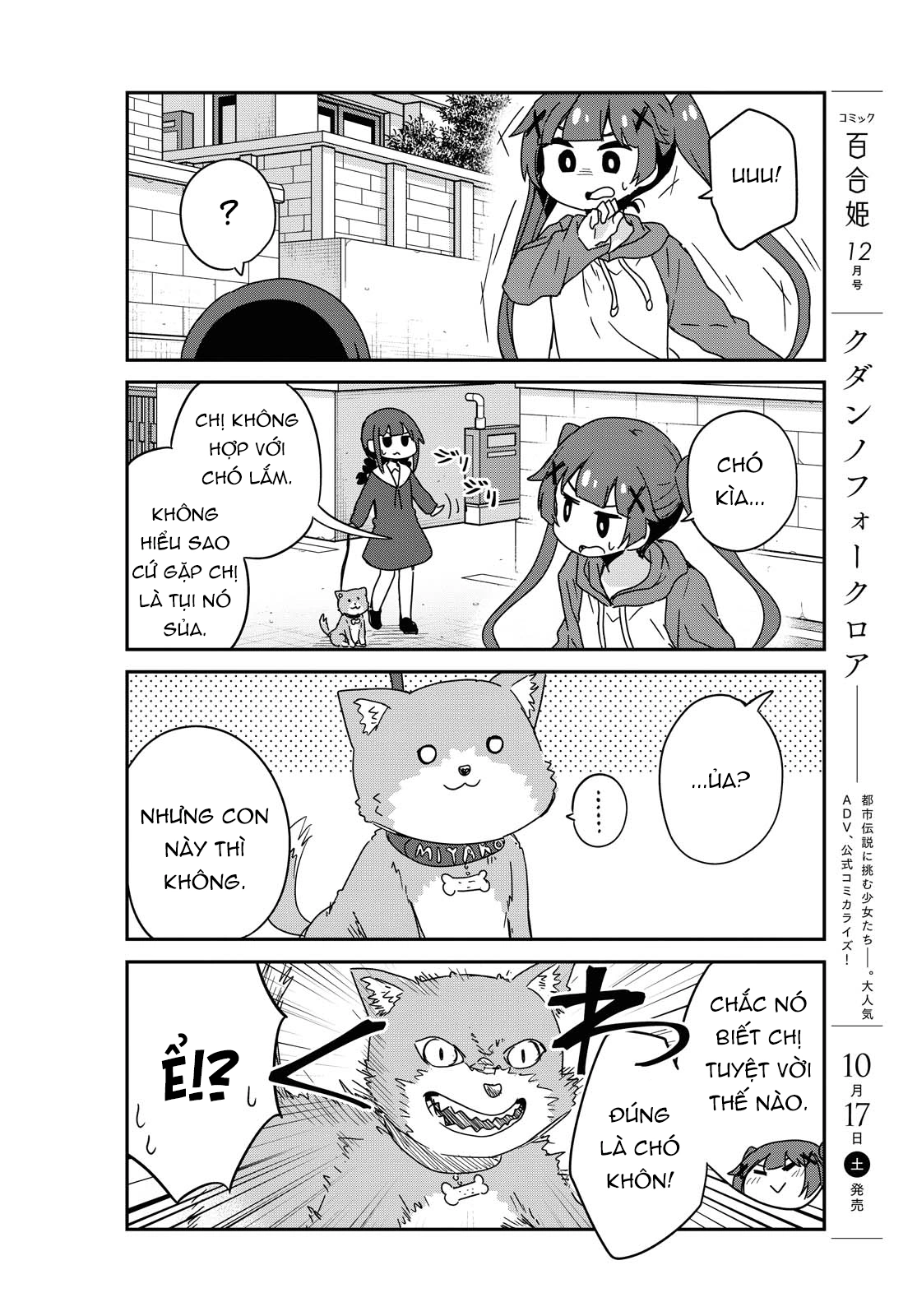 đọc truyện Watashi Ni Tenshi Ga Maiorita! Chương 77 ảnh 7 tại Thiên Thai Truyện