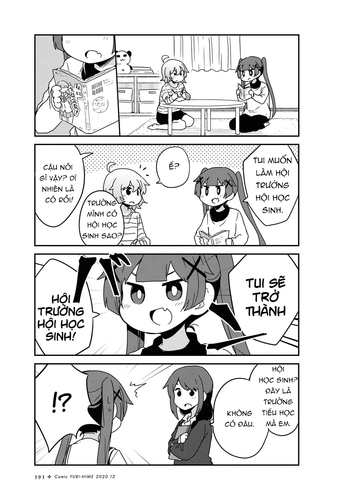 đọc truyện Watashi Ni Tenshi Ga Maiorita! Chương 78 ảnh 2 tại Thiên Thai Truyện