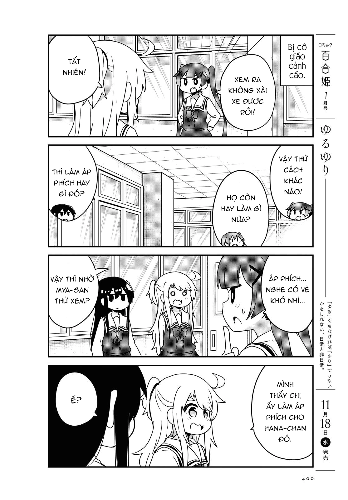 đọc truyện Watashi Ni Tenshi Ga Maiorita! Chương 78 ảnh 9 tại Thiên Thai Truyện