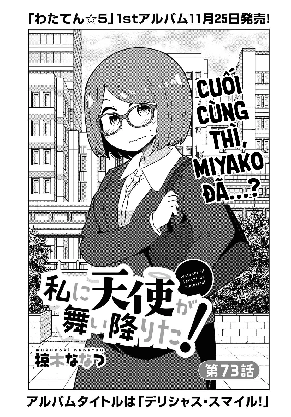 đọc truyện Watashi Ni Tenshi Ga Maiorita! Chương 79 ảnh 2 tại Thiên Thai Truyện