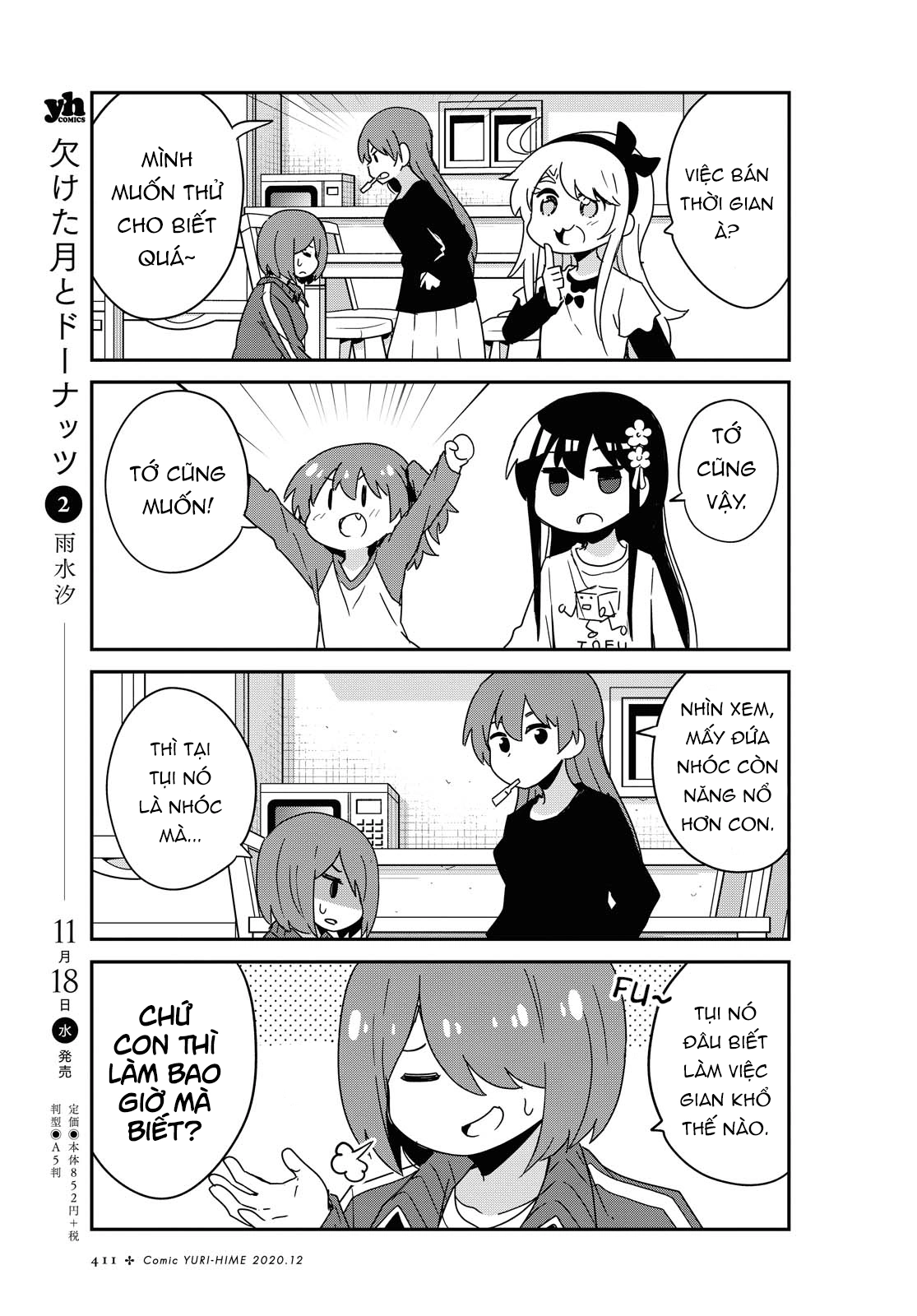 đọc truyện Watashi Ni Tenshi Ga Maiorita! Chương 79 ảnh 4 tại Thiên Thai Truyện