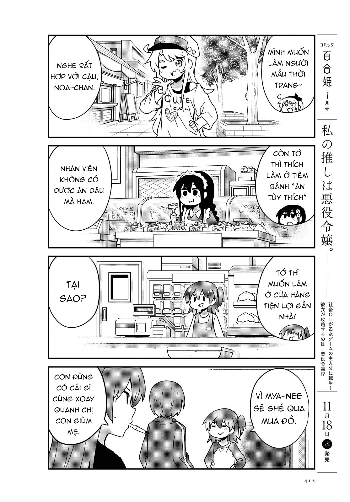 đọc truyện Watashi Ni Tenshi Ga Maiorita! Chương 79 ảnh 5 tại Thiên Thai Truyện