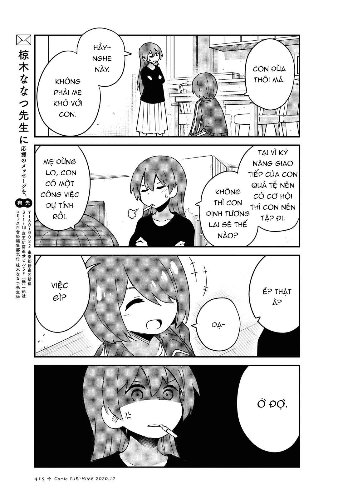 đọc truyện Watashi Ni Tenshi Ga Maiorita! Chương 79 ảnh 8 tại Thiên Thai Truyện