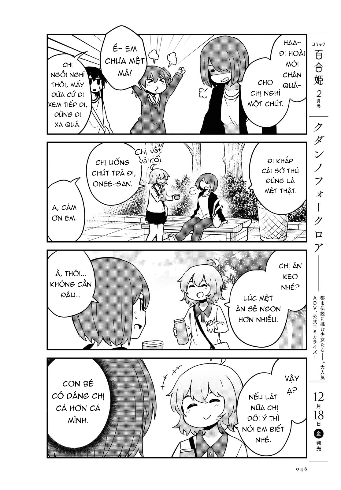 đọc truyện Watashi Ni Tenshi Ga Maiorita! Chương 80 ảnh 15 tại Thiên Thai Truyện