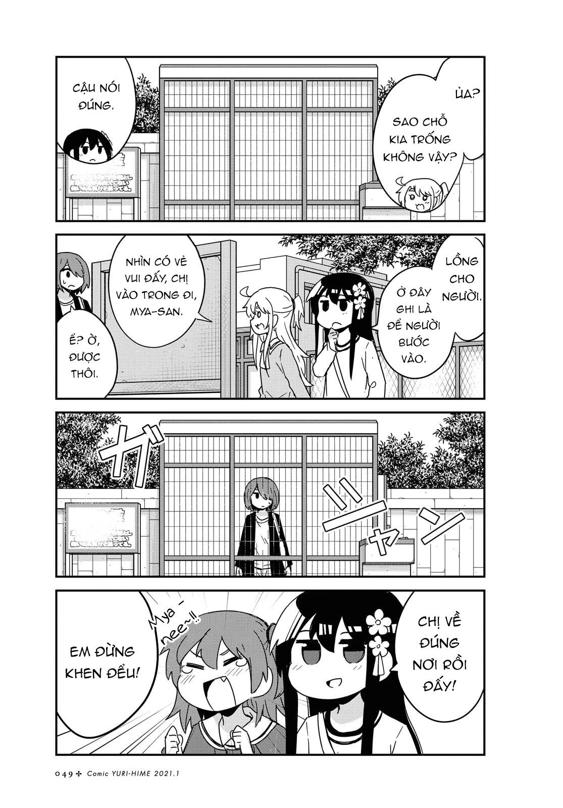 đọc truyện Watashi Ni Tenshi Ga Maiorita! Chương 80 ảnh 18 tại Thiên Thai Truyện