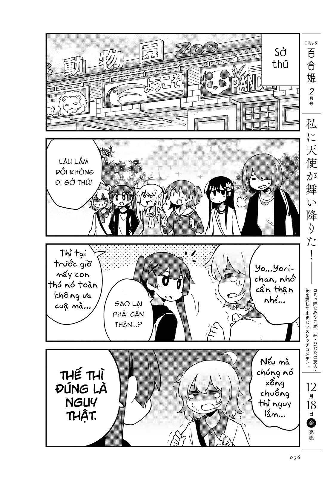 đọc truyện Watashi Ni Tenshi Ga Maiorita! Chương 80 ảnh 5 tại Thiên Thai Truyện