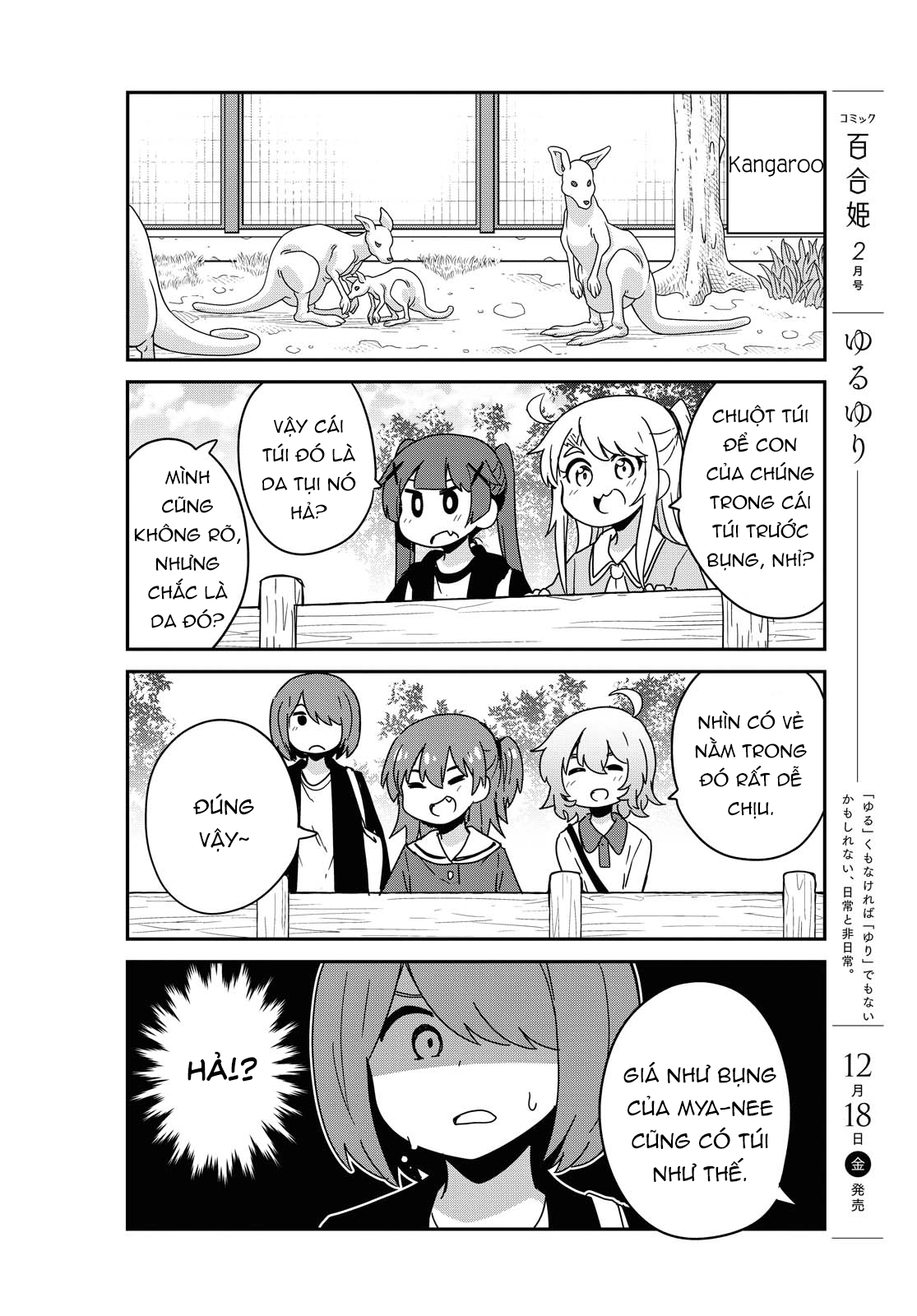 đọc truyện Watashi Ni Tenshi Ga Maiorita! Chương 80 ảnh 7 tại Thiên Thai Truyện