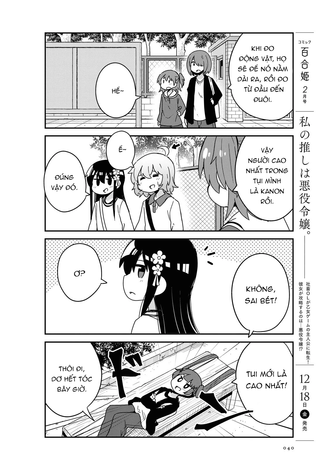 đọc truyện Watashi Ni Tenshi Ga Maiorita! Chương 80 ảnh 9 tại Thiên Thai Truyện