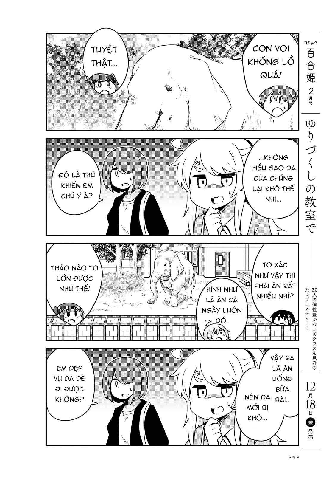 đọc truyện Watashi Ni Tenshi Ga Maiorita! Chương 80 ảnh 11 tại Thiên Thai Truyện