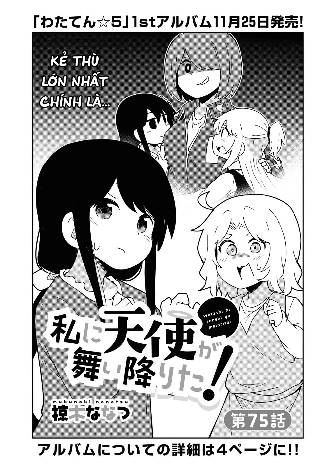 đọc truyện Watashi Ni Tenshi Ga Maiorita! Chương 81 ảnh 2 tại Thiên Thai Truyện