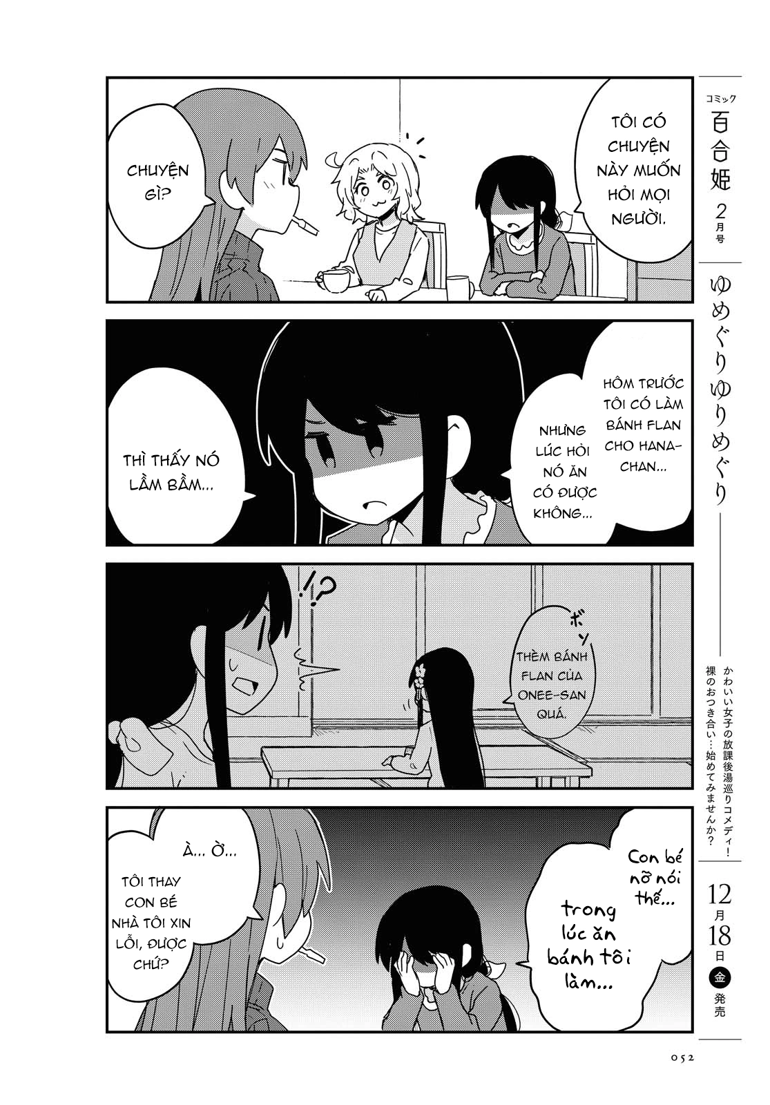 đọc truyện Watashi Ni Tenshi Ga Maiorita! Chương 81 ảnh 3 tại Thiên Thai Truyện