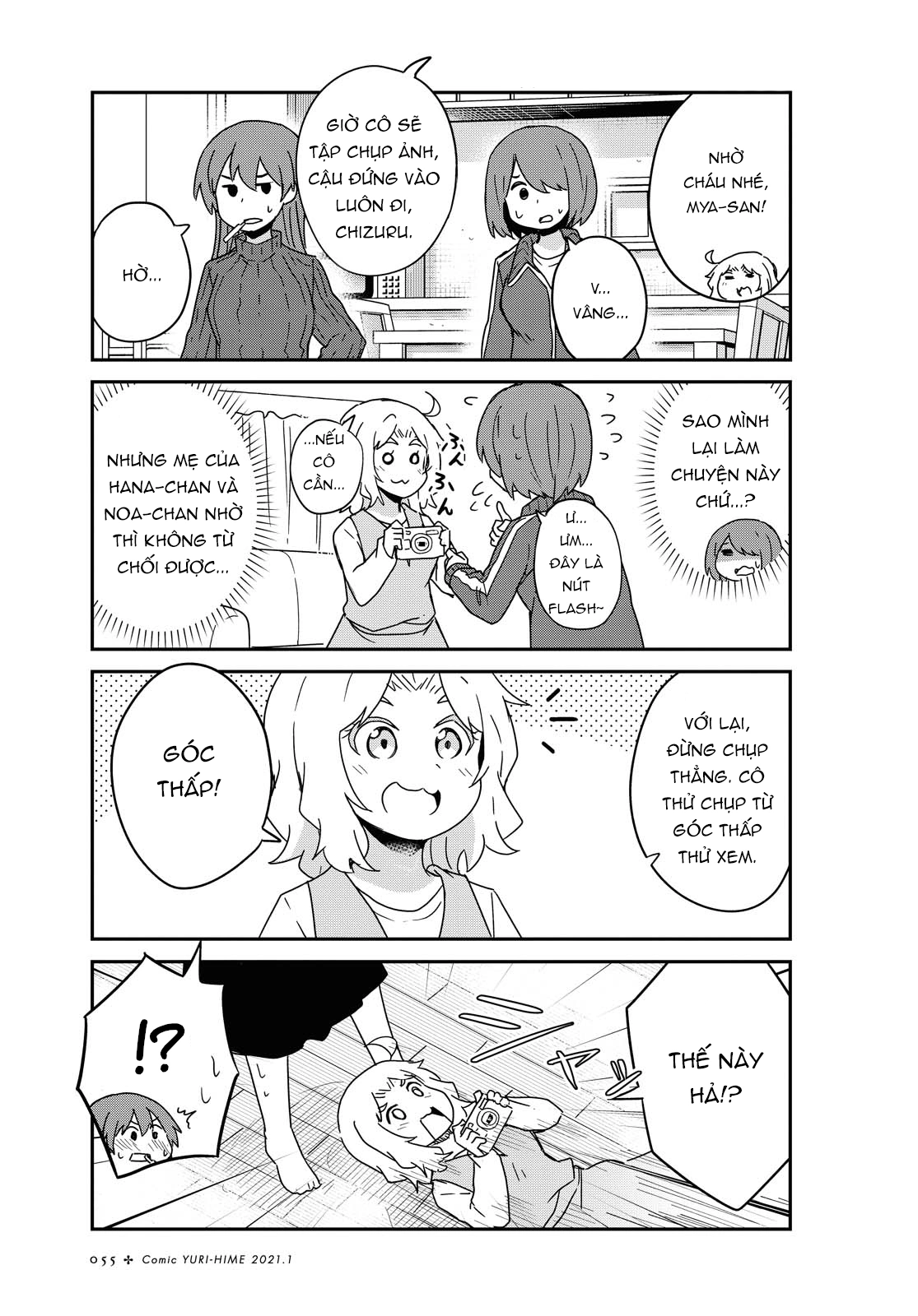 đọc truyện Watashi Ni Tenshi Ga Maiorita! Chương 81 ảnh 6 tại Thiên Thai Truyện