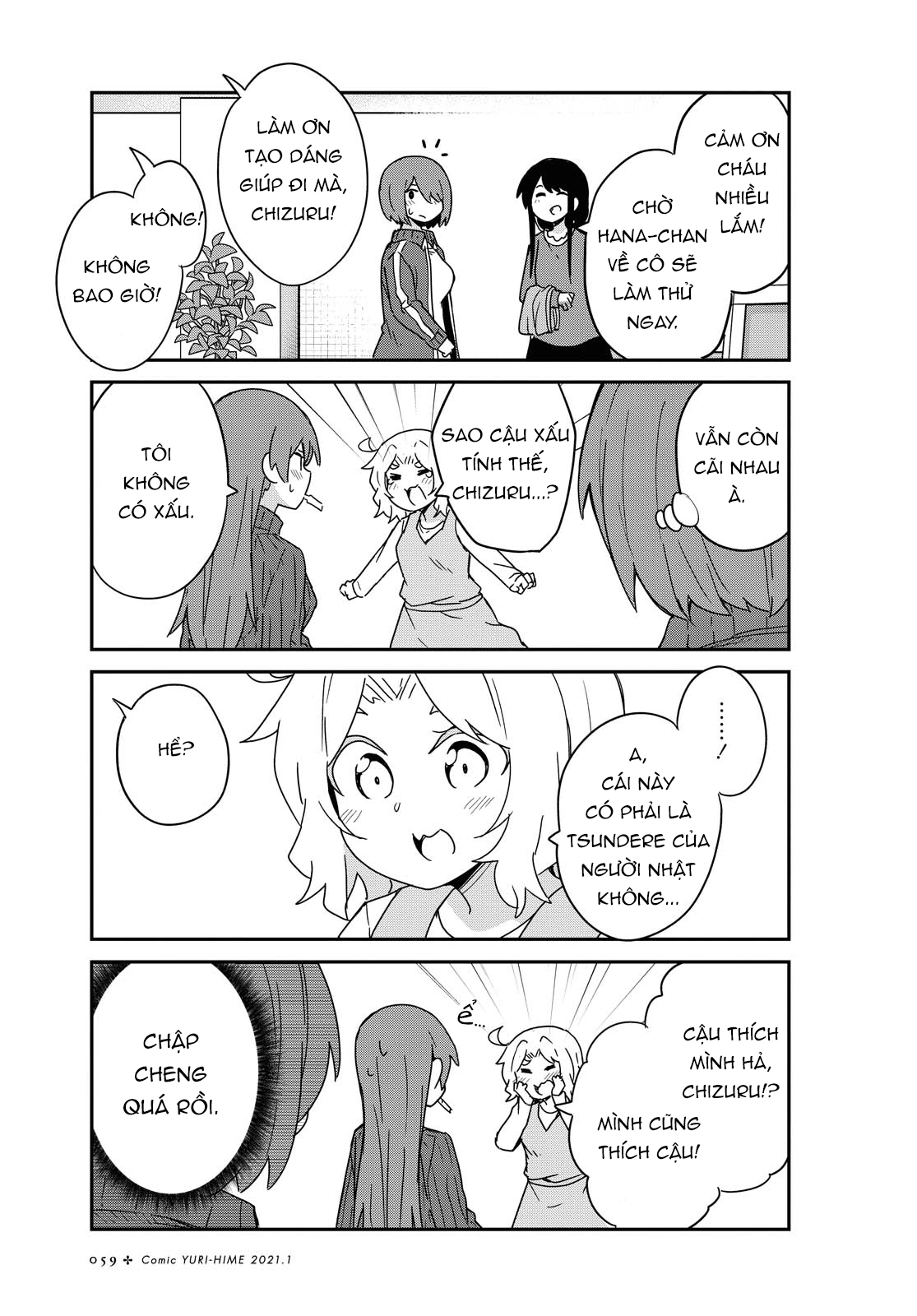 đọc truyện Watashi Ni Tenshi Ga Maiorita! Chương 81 ảnh 10 tại Thiên Thai Truyện