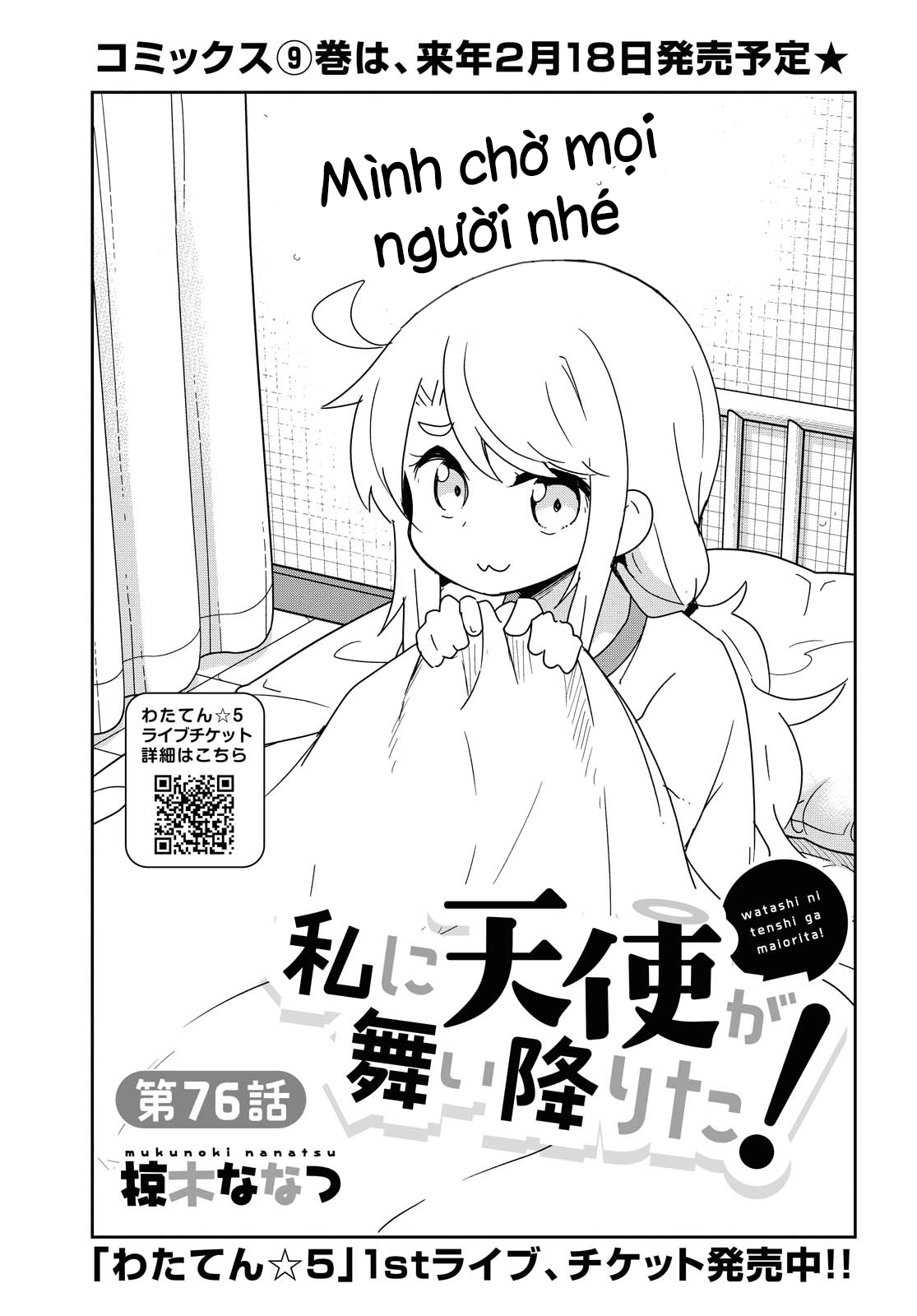 đọc truyện Watashi Ni Tenshi Ga Maiorita! Chương 82 ảnh 2 tại Thiên Thai Truyện