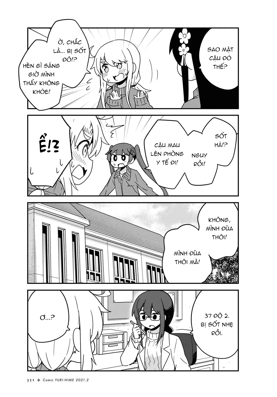 đọc truyện Watashi Ni Tenshi Ga Maiorita! Chương 82 ảnh 4 tại Thiên Thai Truyện